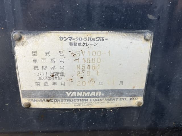 EXCAVATOR — Auction (lot 8460-145)