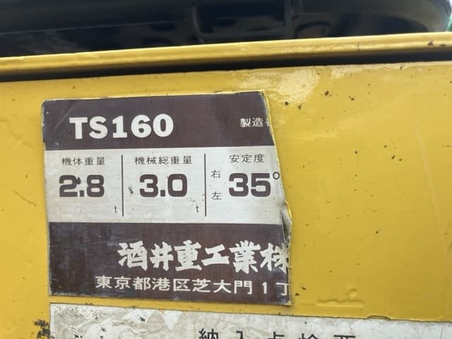 Tire Roller — Auction (lot 8460-149)