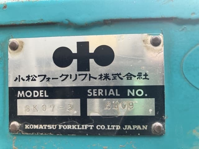 SKID STEER LOADER — Auction (lot 8460-168)