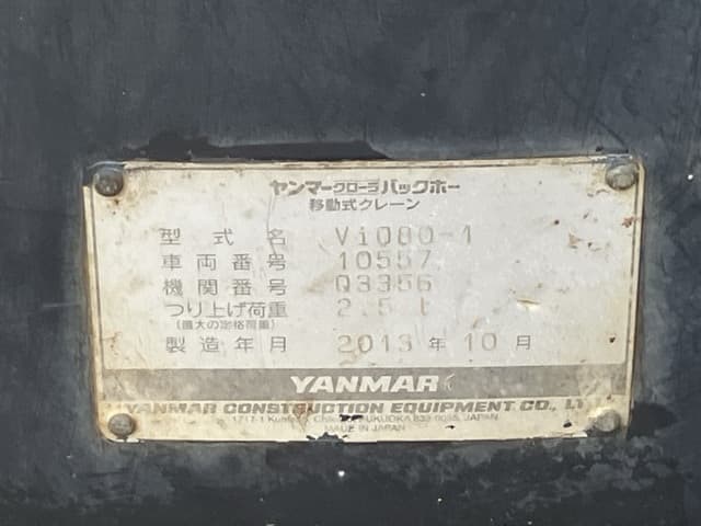 EXCAVATOR — Auction (lot 8460-172)