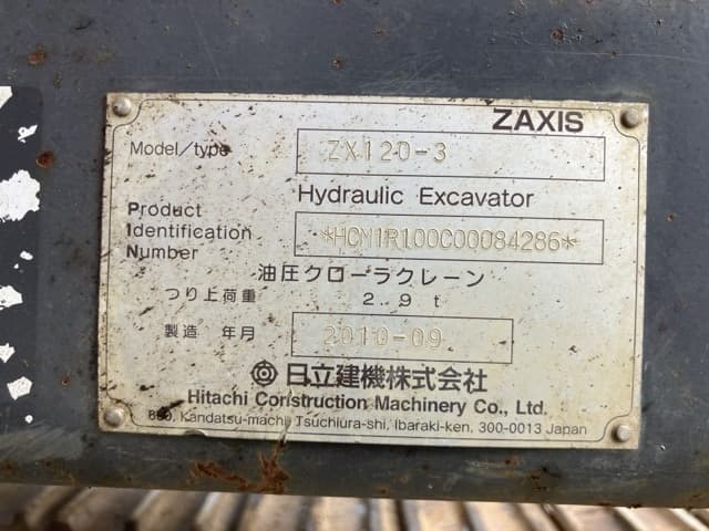 EXCAVATOR — Auction (lot 8460-174)