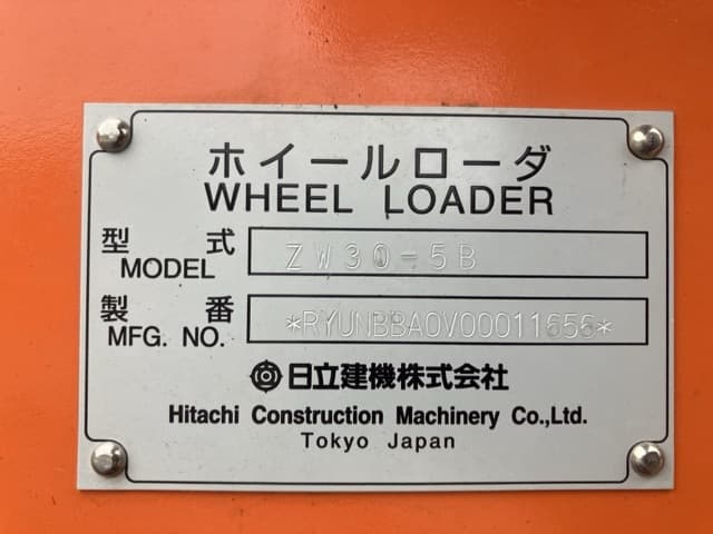 MINI WHEEL LOADER — Auction (lot 8460-179)