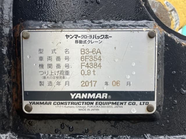 MINI EXCAVATOR — Auction (lot 8460-183)