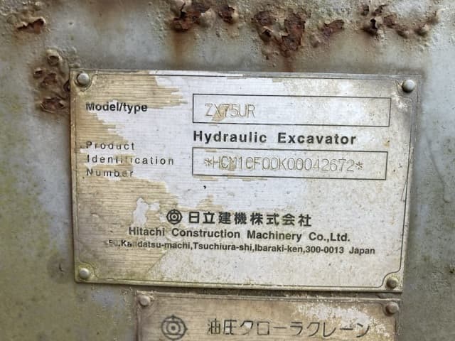 EXCAVATOR — Auction (lot 8460-187)