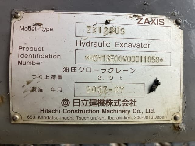 EXCAVATOR — Auction (lot 8460-192)
