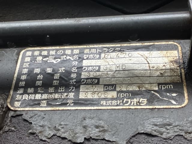 Tractor — Auction (lot 8460-2014)