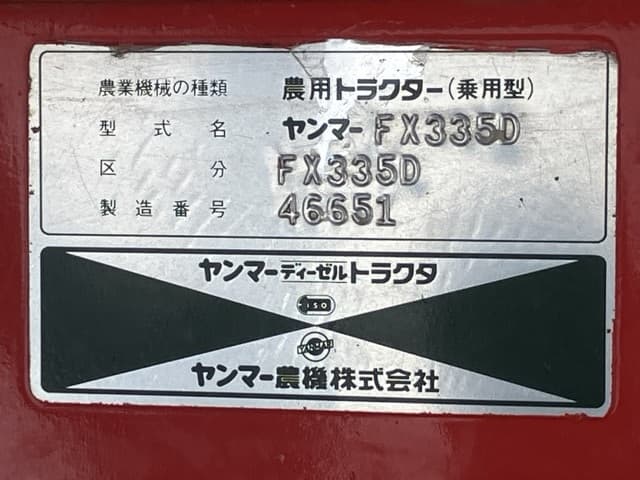 Tractor — Auction (lot 8460-2022)