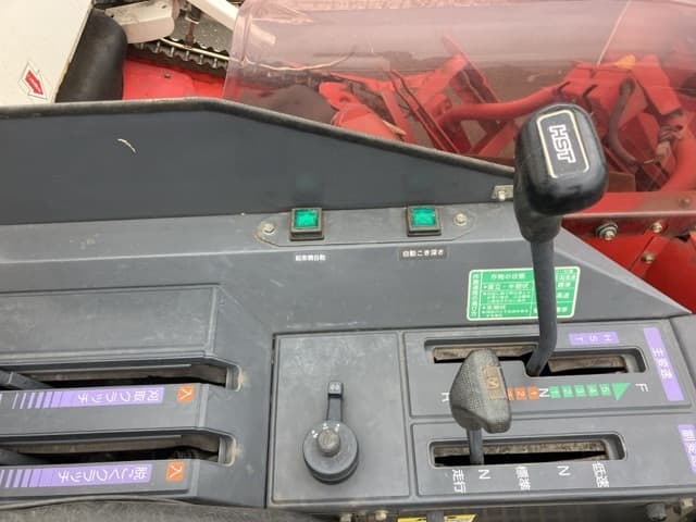 Combine — Auction (lot 8460-2035)