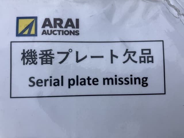 EXCAVATOR — Auction (lot 8460-204)