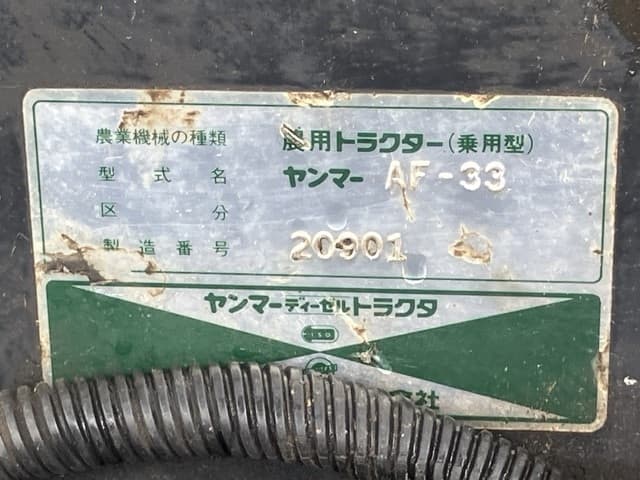 Tractor — Auction (lot 8460-2040)