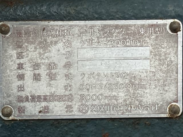 Tractor — Auction (lot 8460-2052)