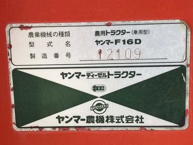 Tractor — Auction (lot 8460-2113)