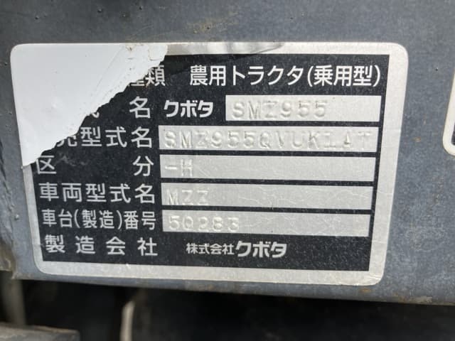 Tractor — Auction (lot 8460-2115)