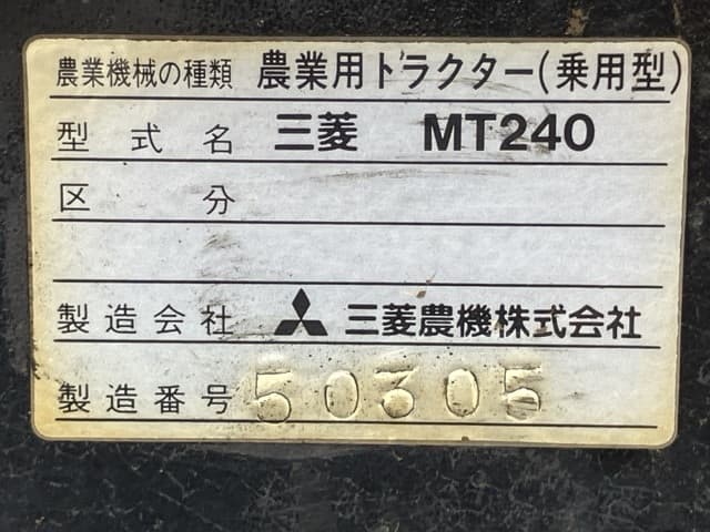 Tractor — Auction (lot 8460-2137)