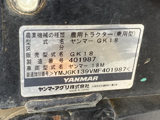 Tractor — Auction (lot 8460-2154)