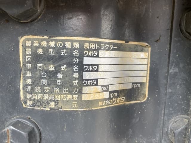 Tractor — Auction (lot 8460-2167)