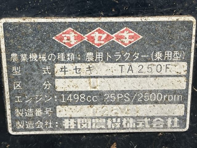 Tractor — Auction (lot 8460-2183)