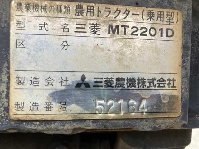 Tractor — Auction (lot 8460-2189)