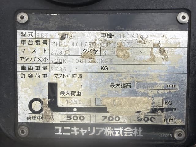 Forklift — Auction (lot 8460-24004)