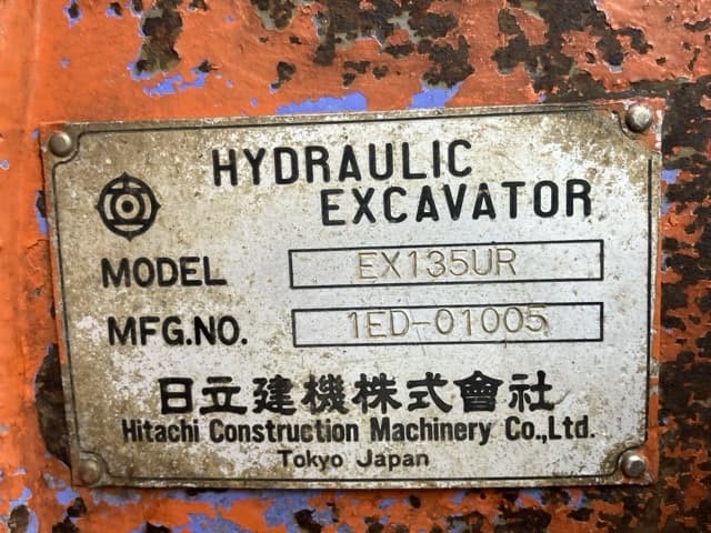 EXCAVATOR — Auction (lot 8460-244)