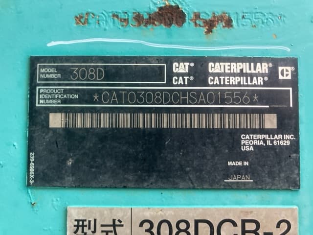 EXCAVATOR — Auction (lot 8460-257)