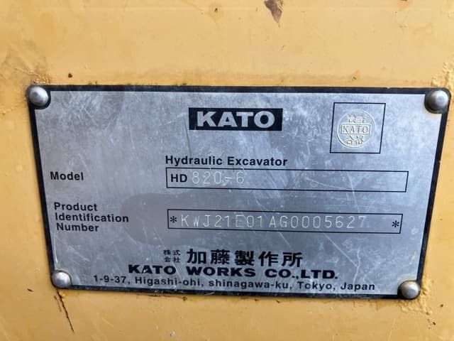 EXCAVATOR — Auction (lot 8460-261)