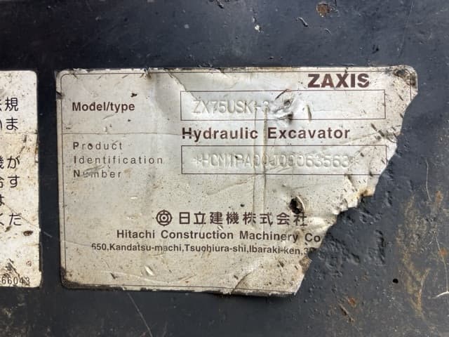 EXCAVATOR — Auction (lot 8460-289)