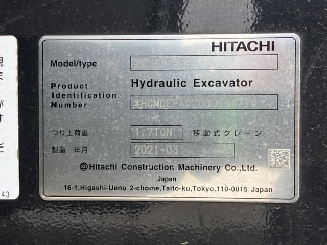 EXCAVATOR — Auction (lot 8460-300)