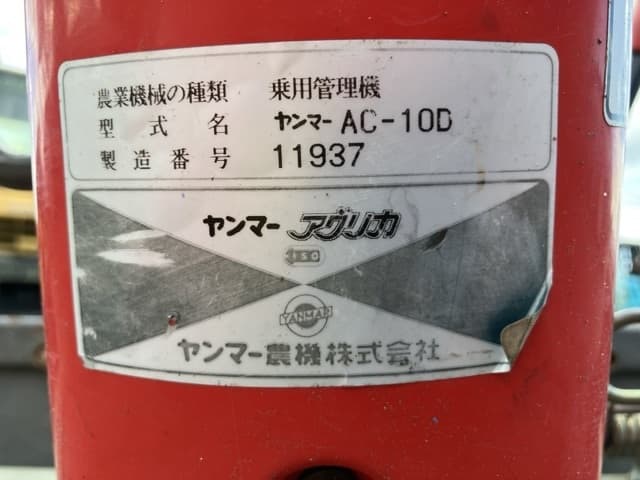 Tractor — Auction (lot 8460-32004)