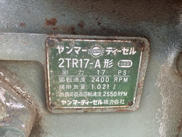 Tractor — Auction (lot 8460-32009)