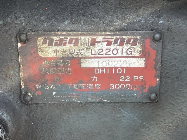 Tractor — Auction (lot 8460-32011)