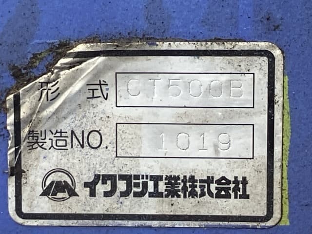 EXCAVATOR — Auction (lot 8460-373)