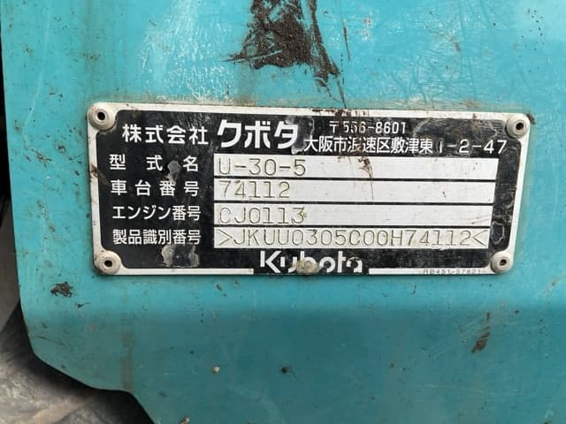 MINI EXCAVATOR — Auction (lot 8460-40001)