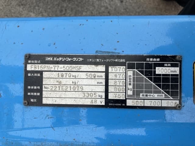 Battery Forklift — Auction (lot 8460-4001)