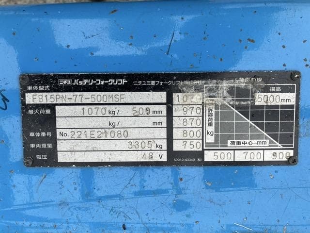 Battery Forklift — Auction (lot 8460-4002)
