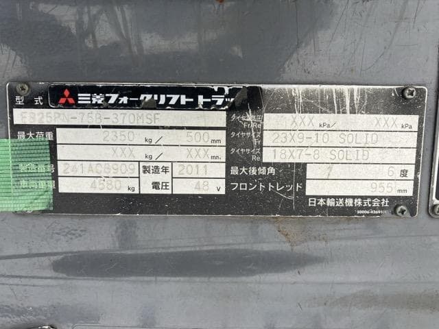 Battery Forklift — Auction (lot 8460-4003)