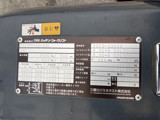Battery Forklift — Auction (lot 8460-4008)