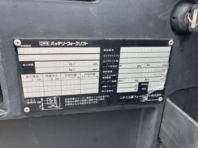 Reach Forklift — Auction (lot 8460-4013)