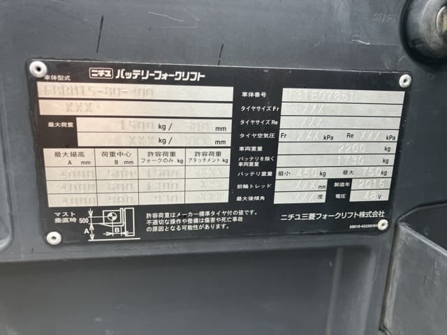Reach Forklift — Auction (lot 8460-4014)
