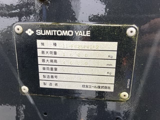 Forklift — Auction (lot 8460-4018)
