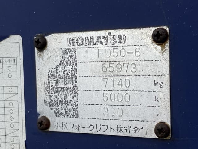 Forklift — Auction (lot 8460-4020)