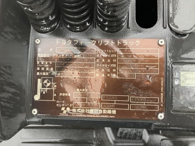 Forklift — Auction (lot 8460-4024)