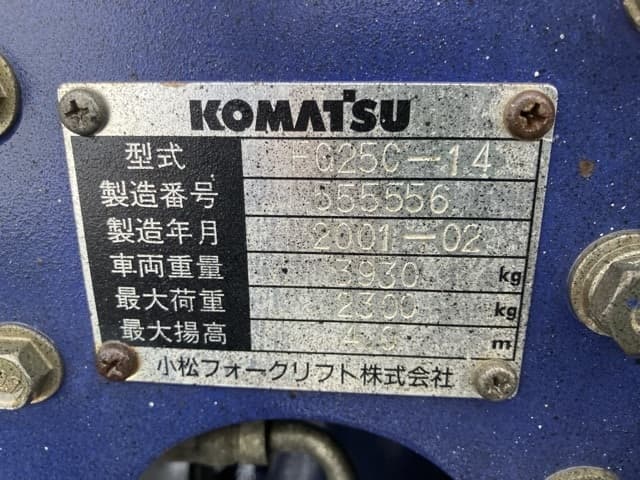 Forklift — Auction (lot 8460-4027)