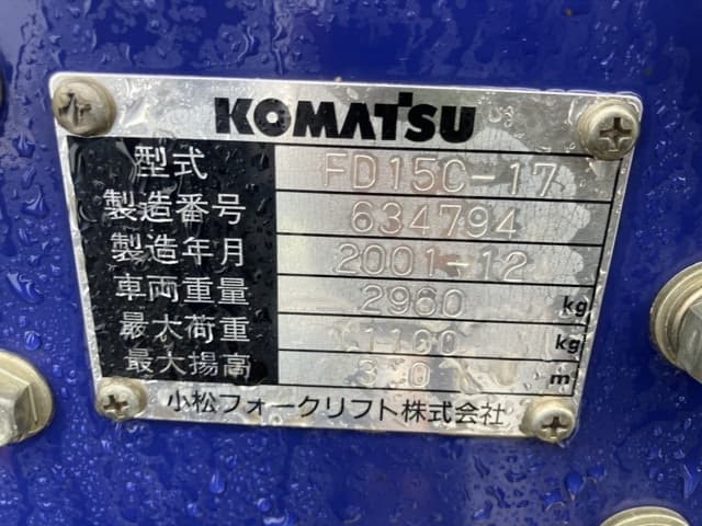 Forklift — Auction (lot 8460-4028)
