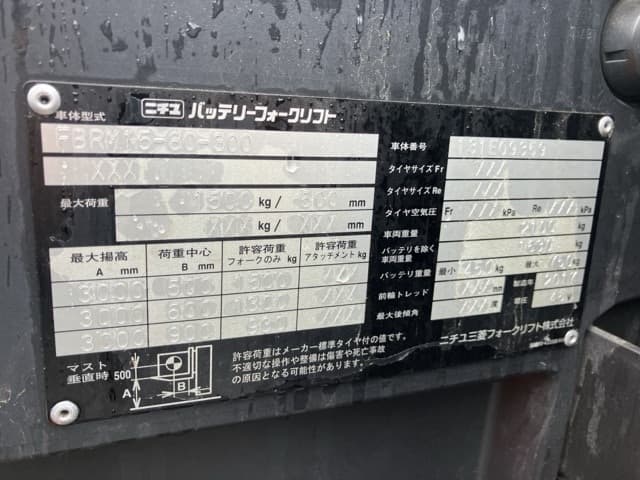 Reach Forklift — Auction (lot 8460-4034)