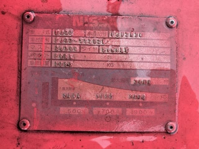Forklift — Auction (lot 8460-4038)