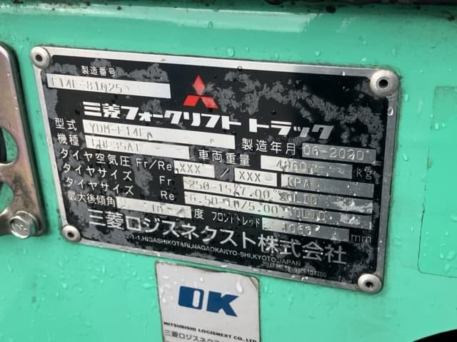 Forklift — Auction (lot 8460-4040)
