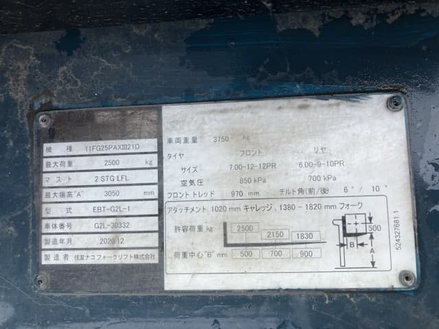 Forklift — Auction (lot 8460-4042)