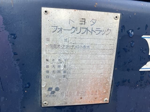 Forklift — Auction (lot 8460-4049)