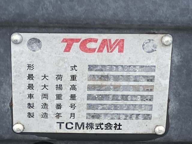 Forklift — Auction (lot 8460-4054)